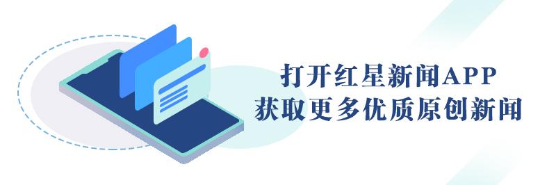 红星新闻：权威发布｜成都幼儿园6月2日起陆续开园