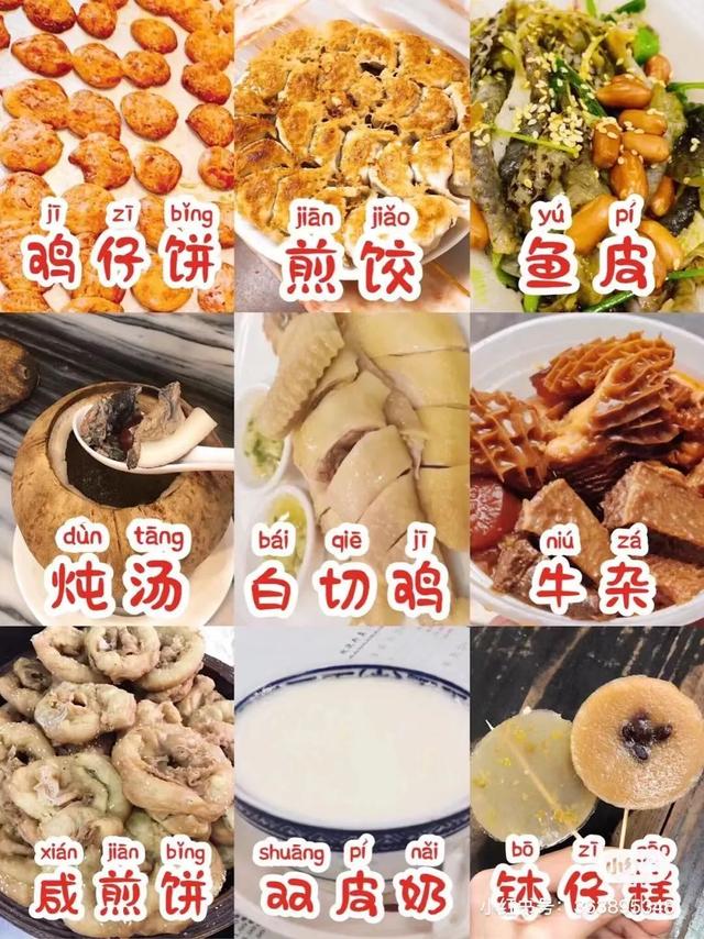 这7个城市的食物真是太好吃了！把本地人才知道的味道分享给你们