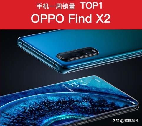 京东9月第一周销量TOP10，iPhone11不再第一