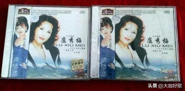 「fun娱乐」歌唱家芦秀梅在丈夫入狱后，出场费从5万降到2千，55岁患癌身亡！