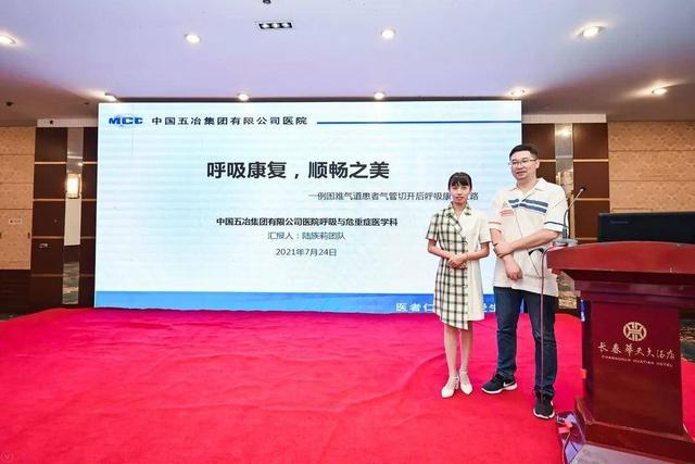 呼吸|全国基层“十佳案例”这家医院一月获两次殊荣