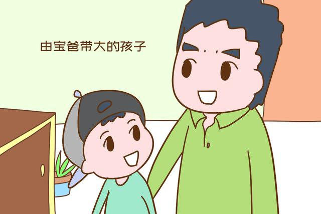 #你的育儿经#由宝爸带大的孩子智力更高?关键是以下优势很难得,宝妈们别吃醋