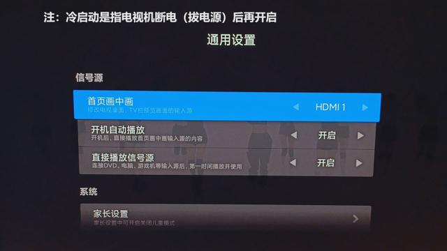 3千元档电视大乱斗！华为V55i、雷鸟R625C、小米PRO