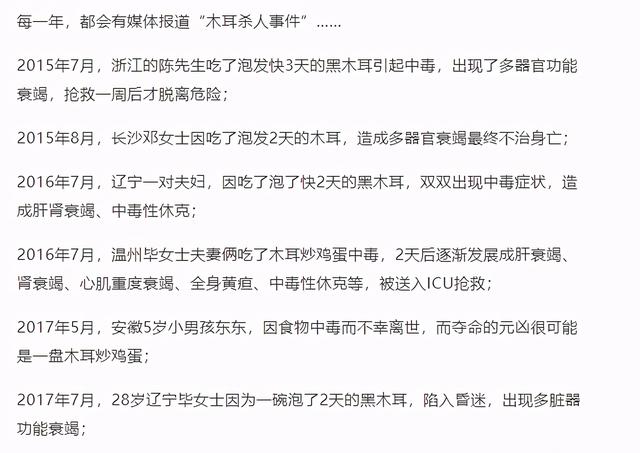 爱做饭的人注意了，这些食物，处理不当会变“毒物”，千万当心