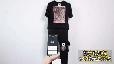 小米颠覆取暖方式！3秒即热，屋内升温19℃，把空调赶下岗
