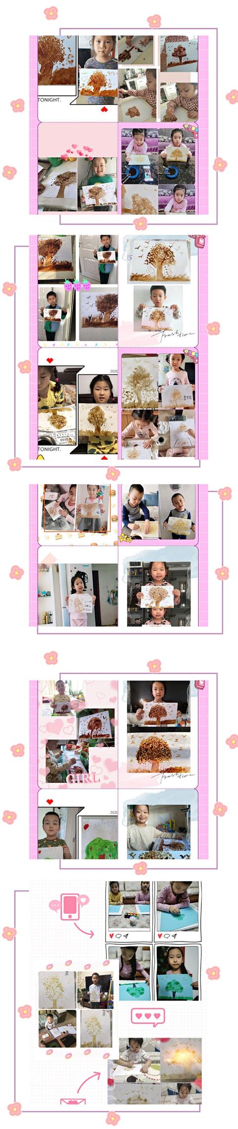 「你的育儿经」幼教老师收藏幼儿园主题活动《播种绿色意识，收获绿色希望》