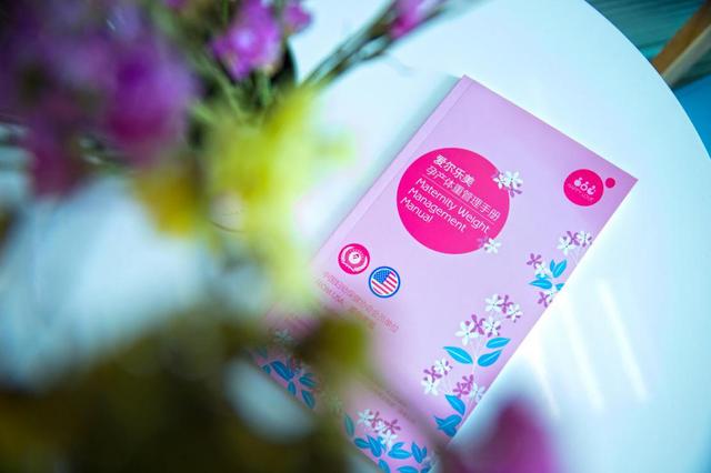 安全港|孕期体重管理的重要性