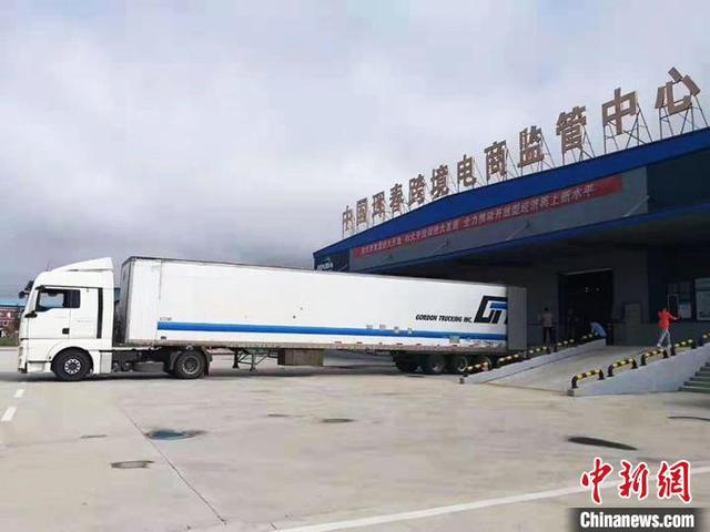 「中国新闻网」边城珲春跨境电商出口火爆 一季度对俄出口额同比增逾10倍