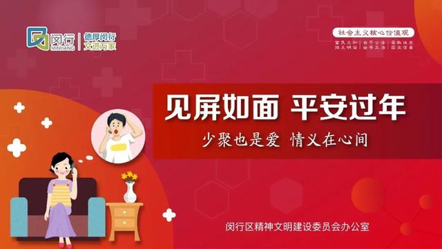 服务|这几年，闵行正越变越“聪明”，而闵行人的日子也越过越“轻松”