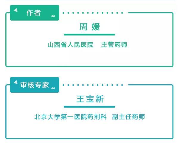 你的育儿经|还在“捏鼻子给宝宝灌药”？试试儿童有专用剂型