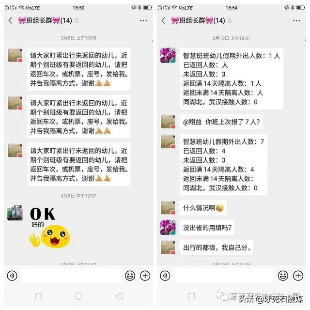「你的育儿经」中心幼儿园丨全面做好疫情防控、开学准备工作