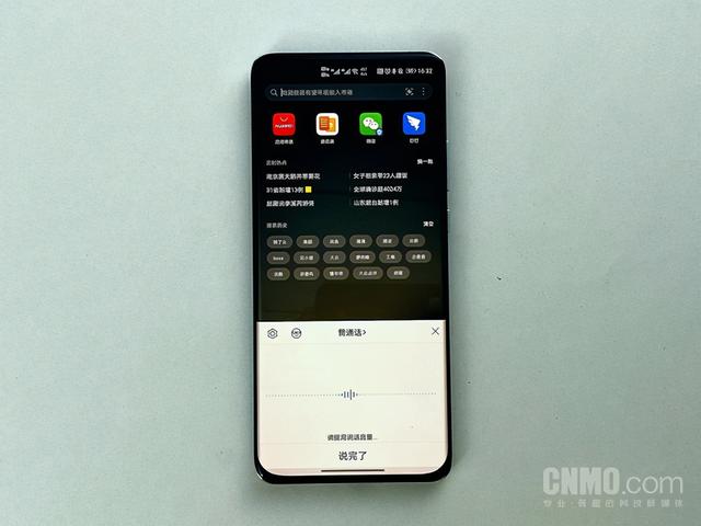 讯飞输入法10.0体验评测：享受AI所带来的“效率”生活