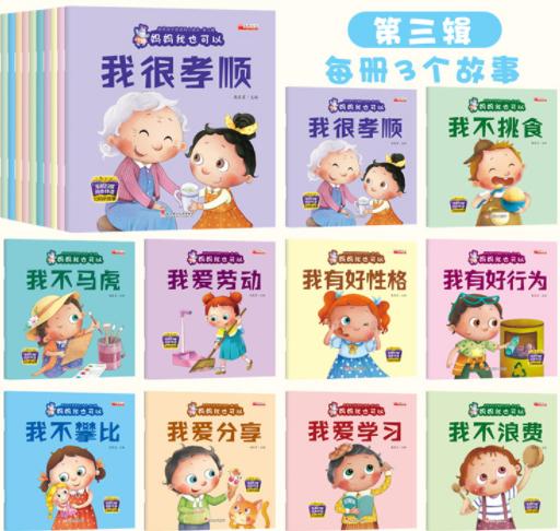 超级宝妈：“疫情照妖镜”下的中国式巨婴，来源于这2种教育方式，别不在意
