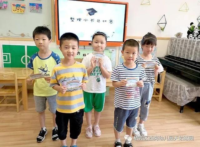 你的育儿经|会整理书包的我最棒!