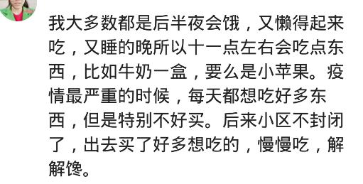 超幸福一家|怀孕半夜想喝茶,老公翻箱倒柜找,泡好我问是什么茶:红杉树啊