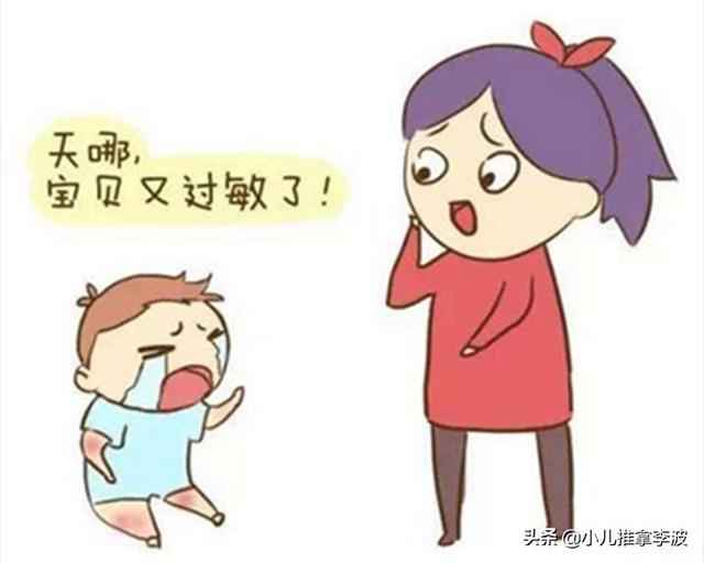 【你的育儿经】小儿推拿李波：春季是儿童过敏多发季，如何帮宝宝预防春季过敏？
