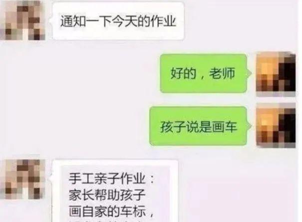 孩子家庭作业让画车标，家里没买车，看宝妈机智应对