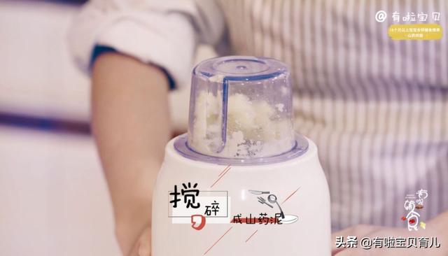『你的育儿经』别去外面买了，自家就能做，干净卫生又补锌，超好吃