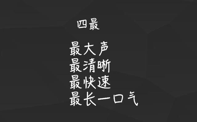 你的育儿经■“四最法”：每天只花10分钟，孩子可以拥有过目不忘的超强记忆力