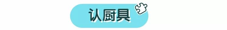 暖先生格调▲别让孩子去家里这个地方，会变得太聪明！