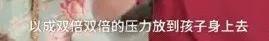 「眉眼如初」官宣！河南学生摘口罩时间定了！网课学习结束，学生被划分为五类？！你家孩子哪一类？