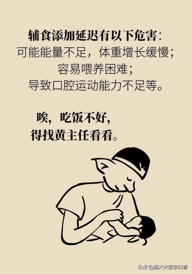 「超级宝妈」宝宝对牛奶蛋白过敏？以下良方务必收藏