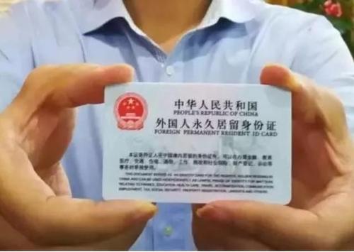 外国人若加入中国国籍,身份证上是什么民族?真是大开