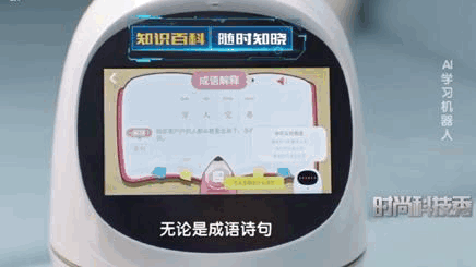 「光明网」你还在为孩子的网课发愁吗？它来了