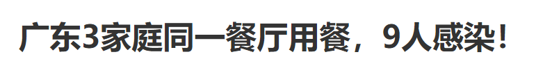 暖先生格调▲近日,多名学生戴口罩跑步猝死:李兰娟院士和张文宏教授发出警告!
