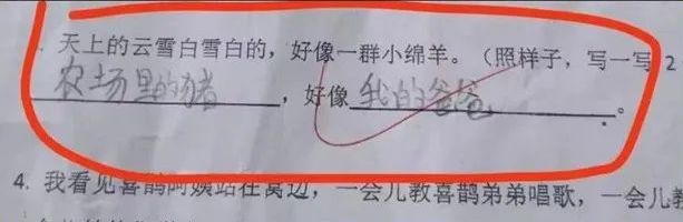 「文字上的青年」“寒假作业被我妈炒菜了”，千万不要随便动小学生的作业