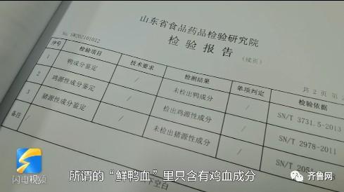 记者|这家知名网红火锅店出事了