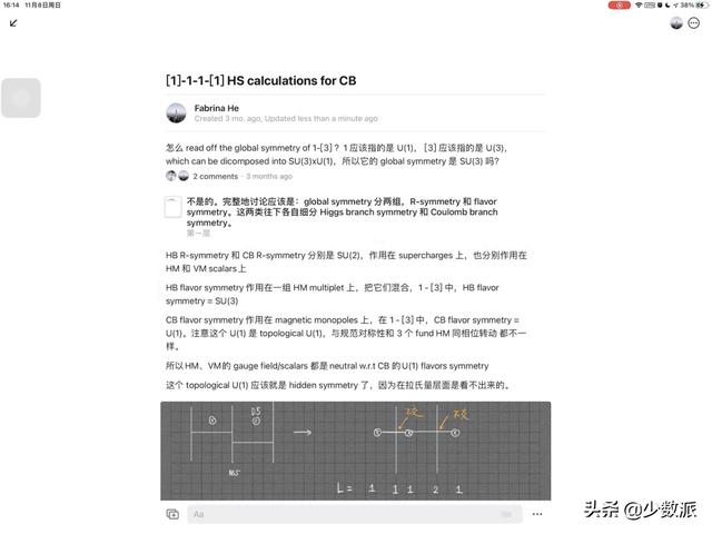 近期值得关注的 17 款手机和电脑 App