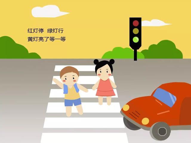 超级宝妈|儿童节︱@所有小朋友，蜀黍送出的“儿童节”交通安全知识专属大礼包，请查收！