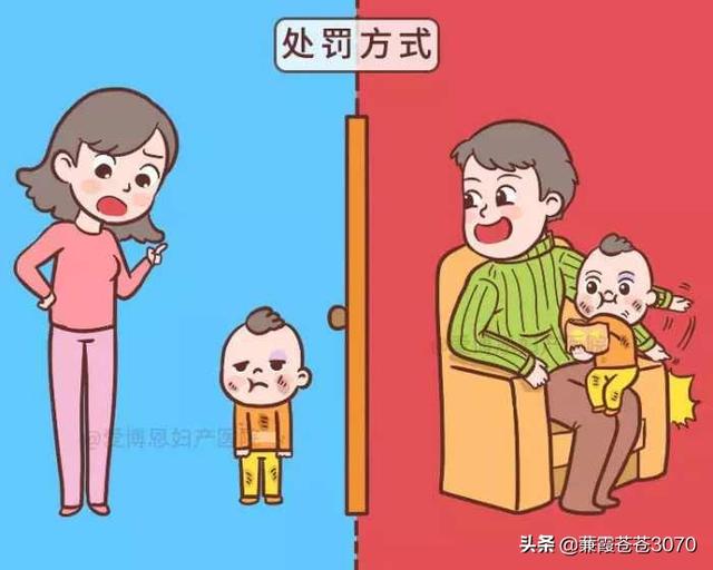 「超级宝妈」爸爸带娃VS妈妈带娃，有你家那一款吗？