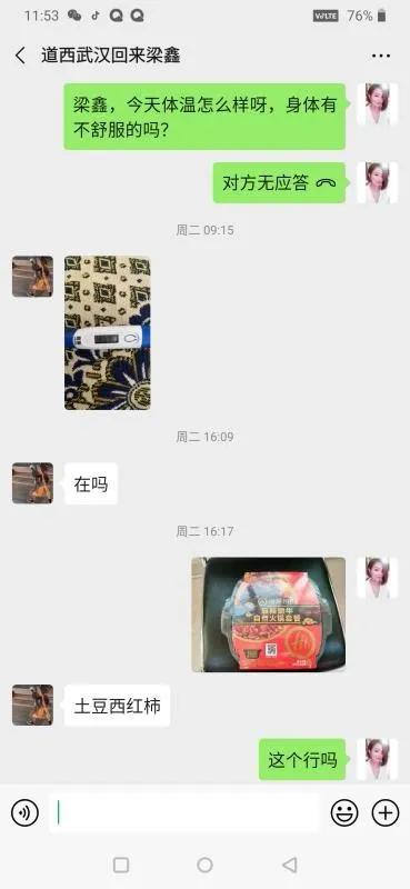 你的育儿经@撇开哺乳期的孩子，她敲开一扇扇关上的门