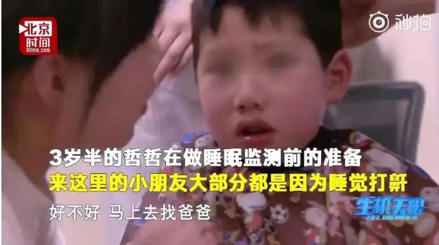 多个男孩睡梦中去世：睡前千万别做这3件事！孩子会变笨、还有生命危险