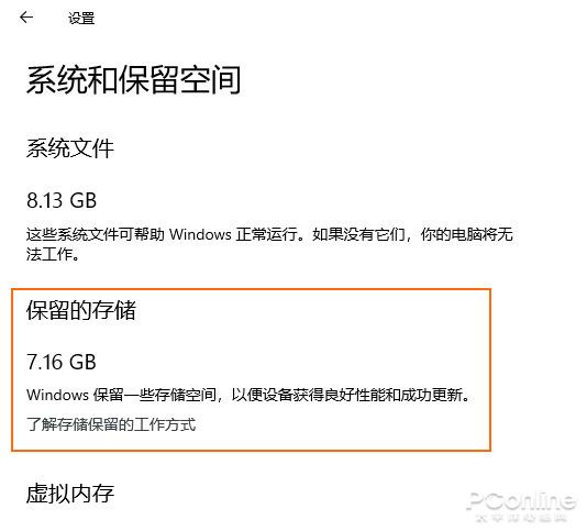 【勇哥科技】C盘飘红先别下清理软件！6招瞬间腾出十几GB