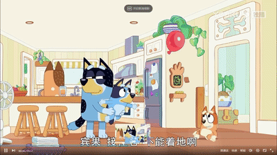 超级宝妈@宅家陪娃没招了？这部宝藏动画片教你玩转亲子游戏
