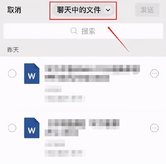 微信又放大招！网友：终于不用转QQ了