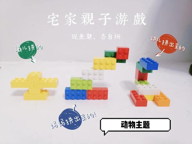 [超级宝妈]宅家玩啥？这些创意的宅家游戏能让孩子脑洞大开