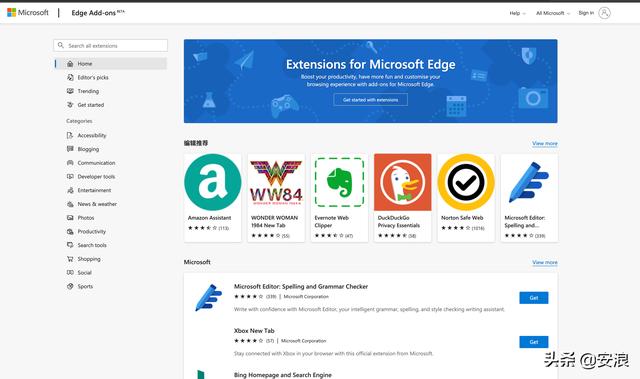 有微软新Microsoft Edge，还用什么Chrome？