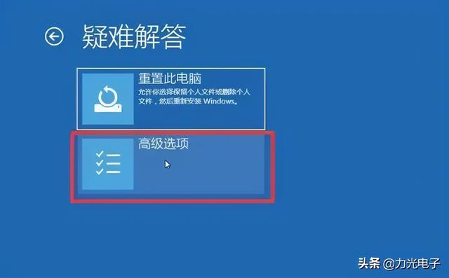 Win10无法进入系统如何正常备份数据？