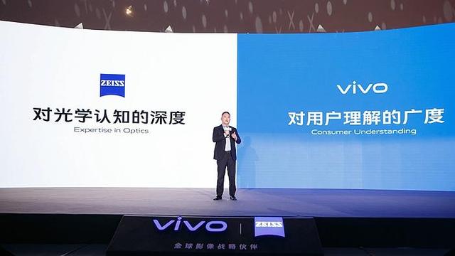 影像|vivo蔡司强强联合 首个联合研发成果X60系列新品即将发布