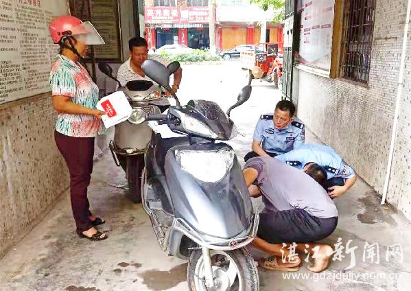 全国党媒信息公共平台雷州交警推进摩托车上牌