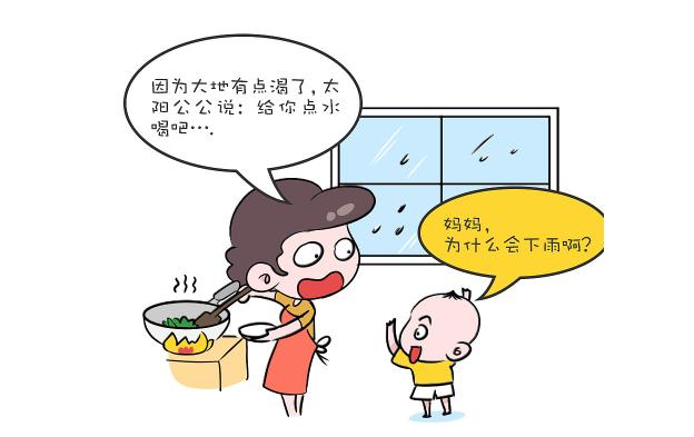 你的育儿经@想要孩子成绩好，逻辑思维很重要！2个方法，养出孩子“逻辑脑”
