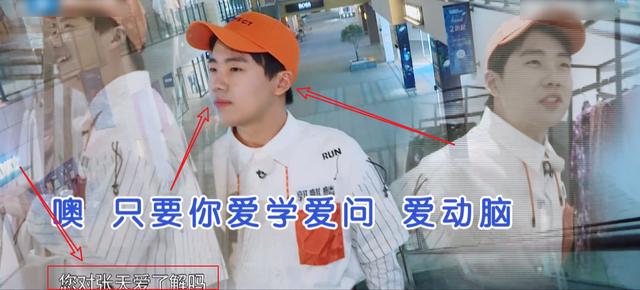 沐若清辰|张天爱变身“女王范”，郭麒麟被强撩，CP感未免太抢眼了吧