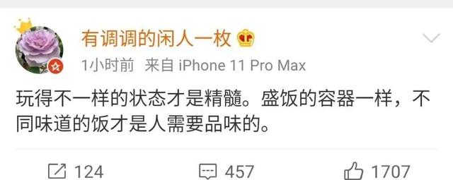 对不起,雷佳音,你和邓伦救不了《极限挑战》|9号放映厅