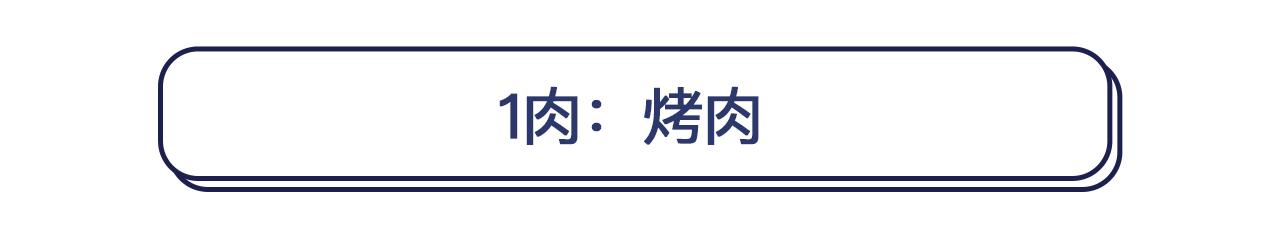 平时在餐桌上警惕“1菜1肉1鱼”，防止胃癌悄悄找上你