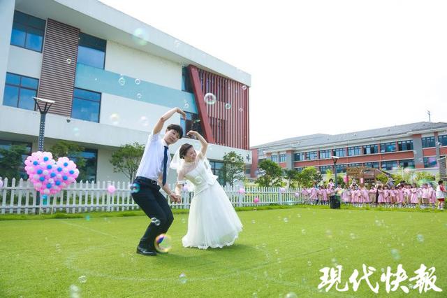 天空的彩虹|超萌预警！幼儿园老师结婚，183个娃组成“超级豪华亲友团”