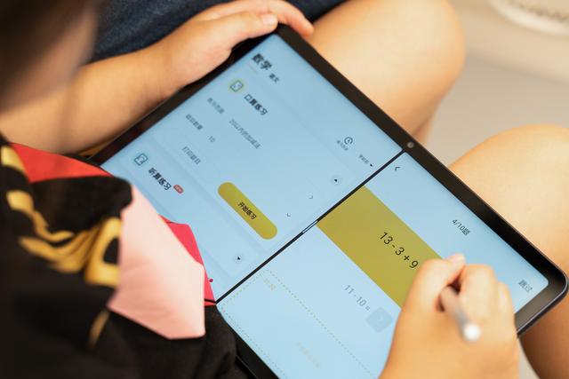 成都日报数码|破解儿童学习“分心”难题华为MatePad儿童成长小课堂教家长正确拆招